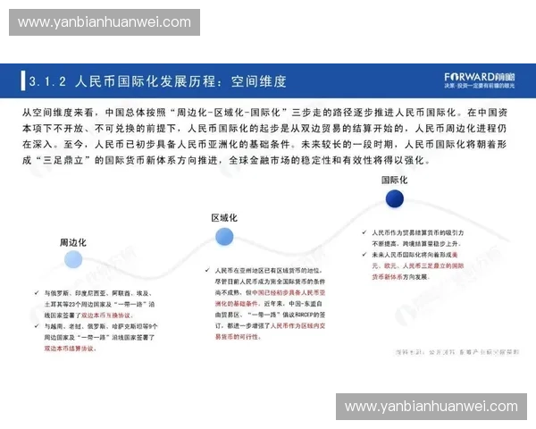 聚焦日本职业足球联赛发展趋势与国际化竞技格局的全景式深度剖析