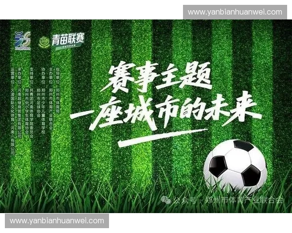 激情点燃绿茵盛宴回忆九八世界杯主题旋律传奇再现 激情点燃绿茵盛宴回忆九八世界杯主题旋律传奇再现